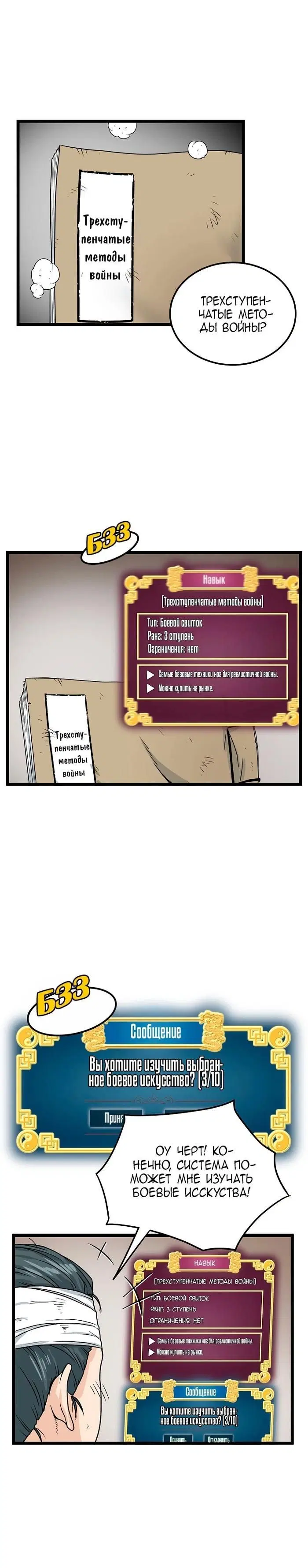Page 1.001