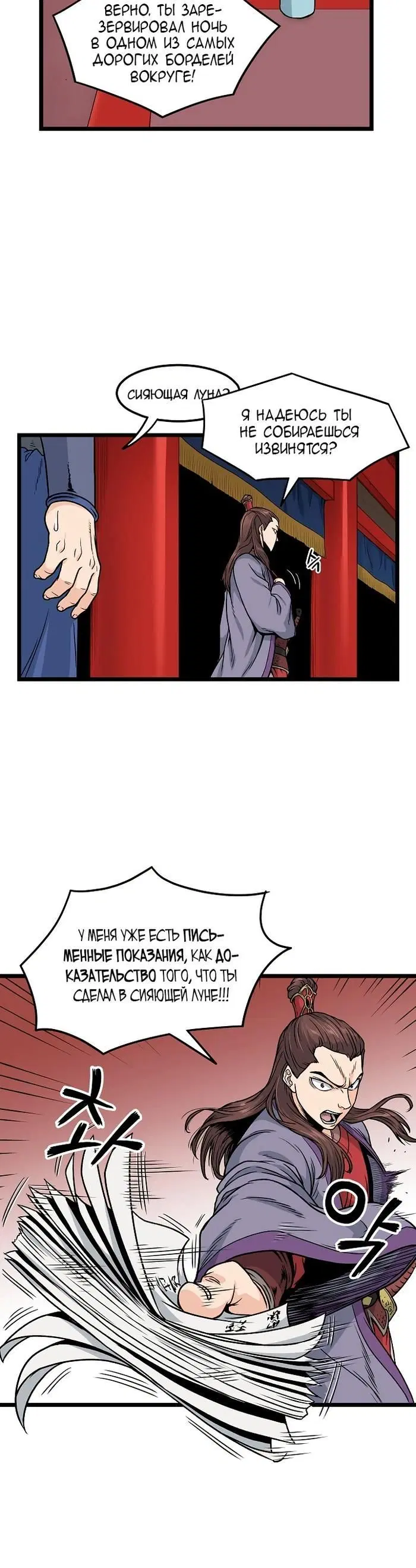 Page 1.001
