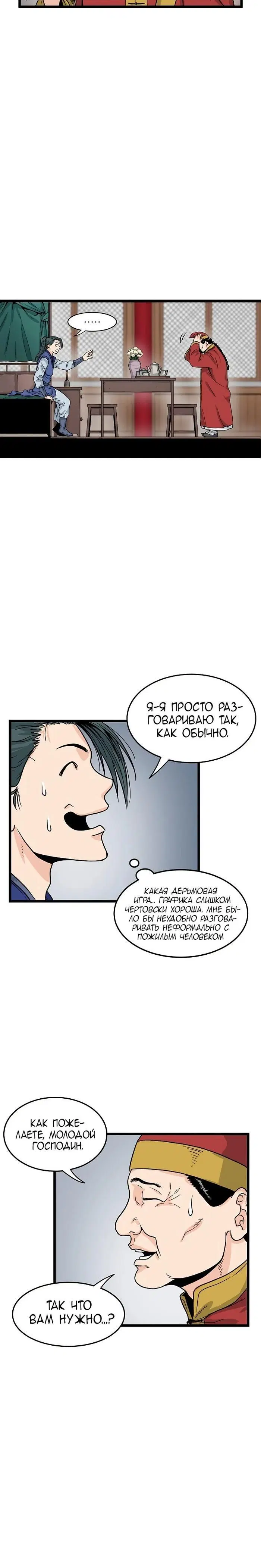 Page 1.001