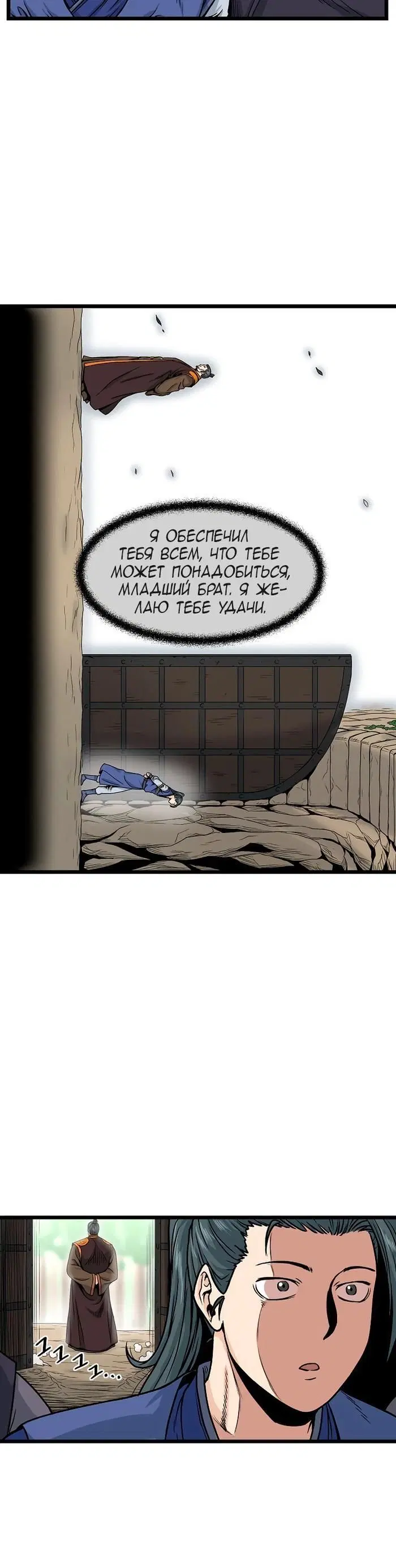 Page 1.001