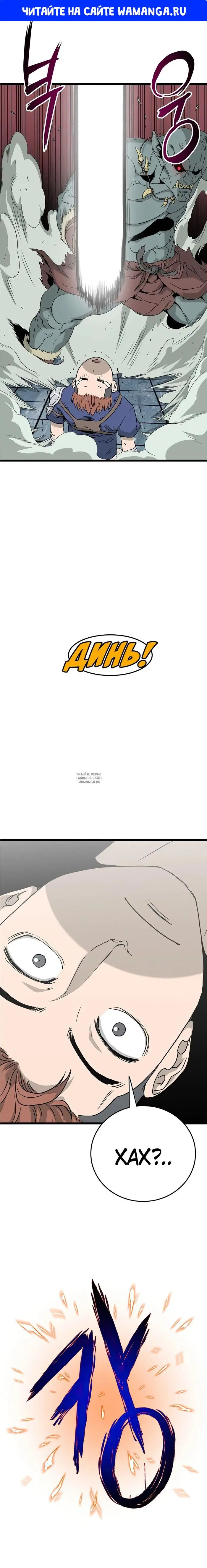 Page 1.000