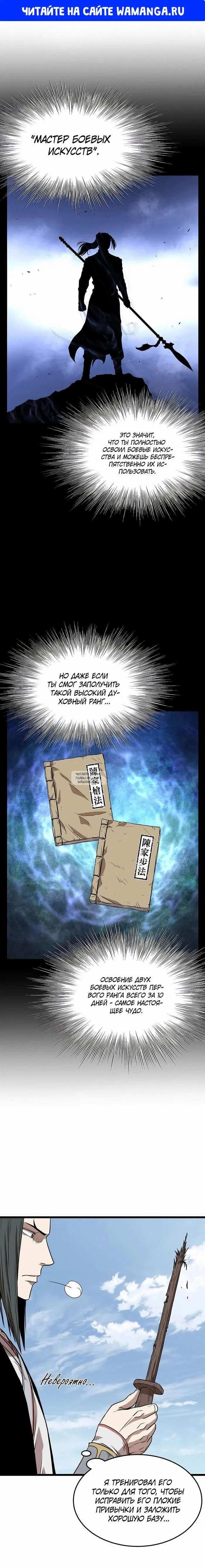 Page 1.000