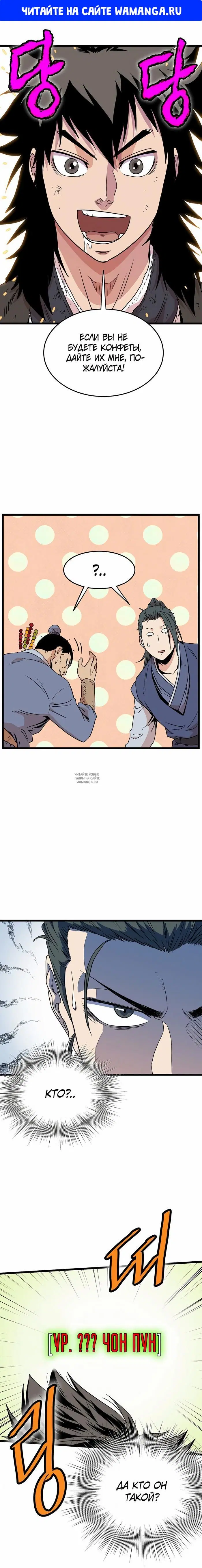 Page 1.000