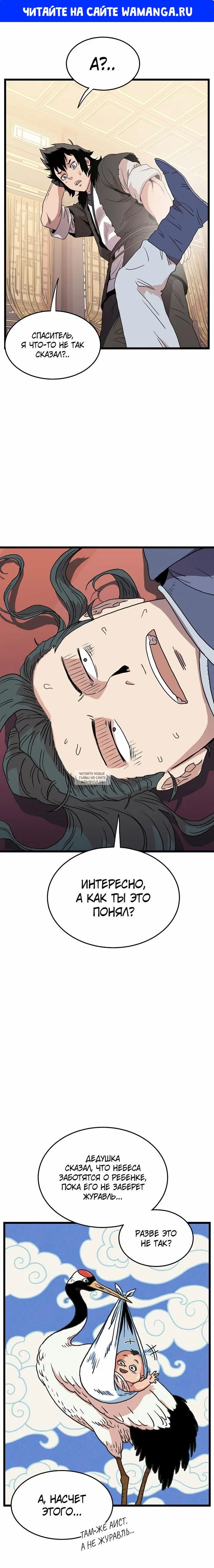 Page 1.000