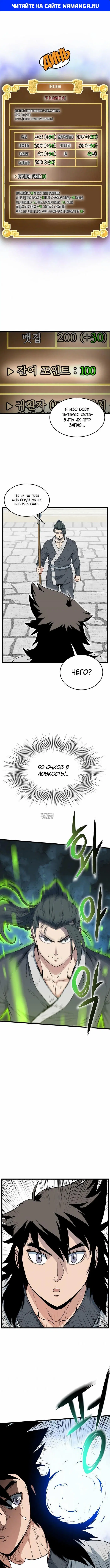 Page 1.000