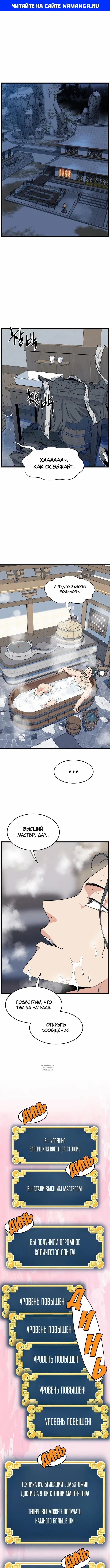 Page 1.000