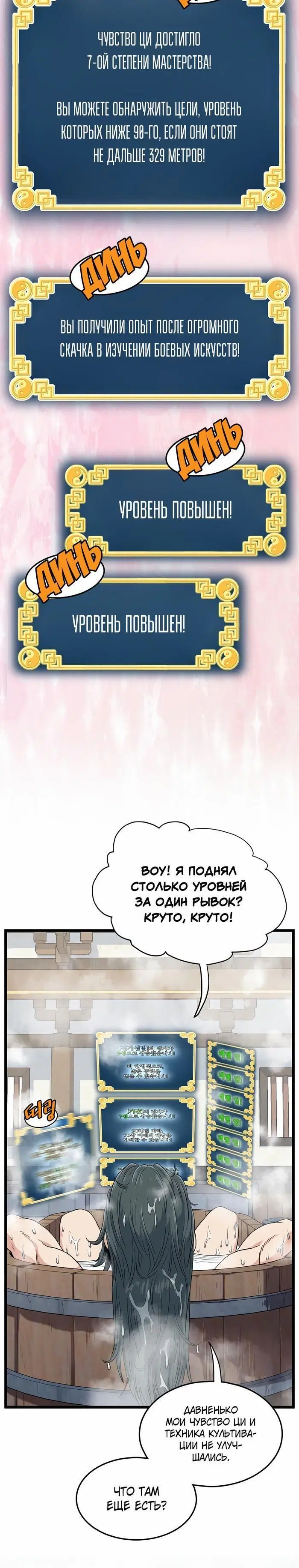 Page 1.001