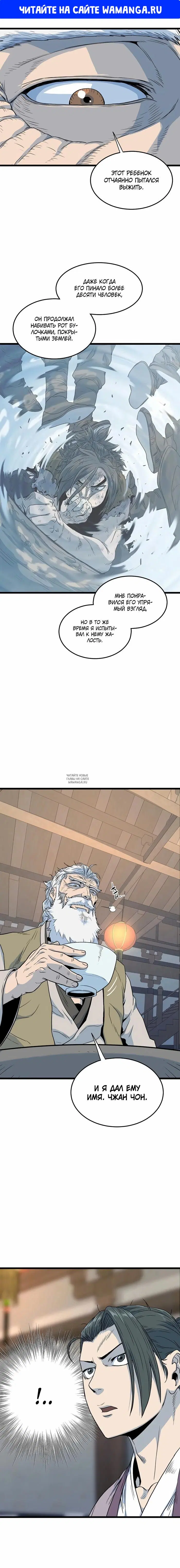 Page 1.000