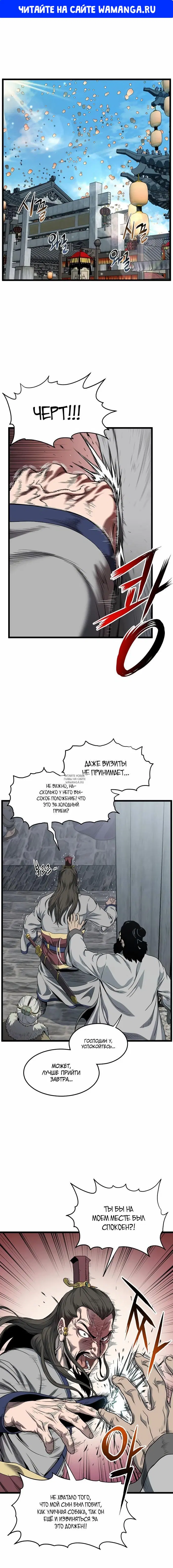 Page 1.000