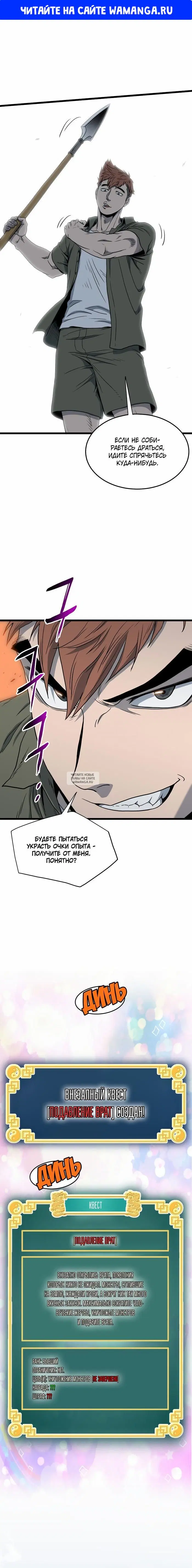 Page 1.000