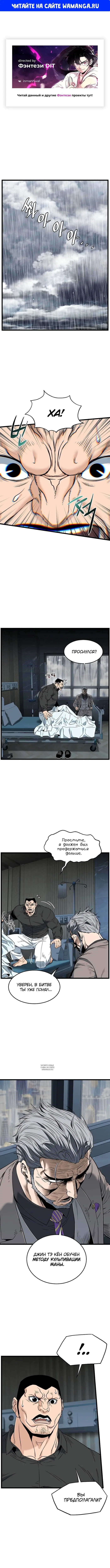 Page 1.000