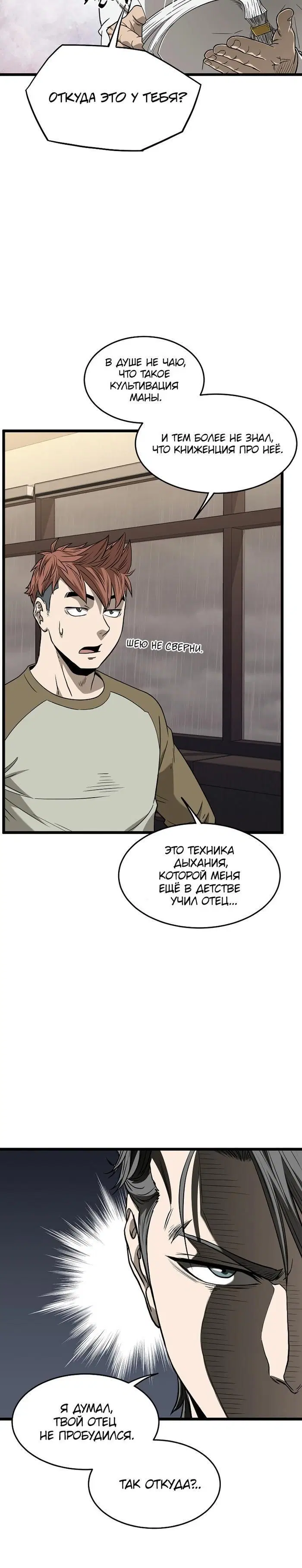 Page 1.001