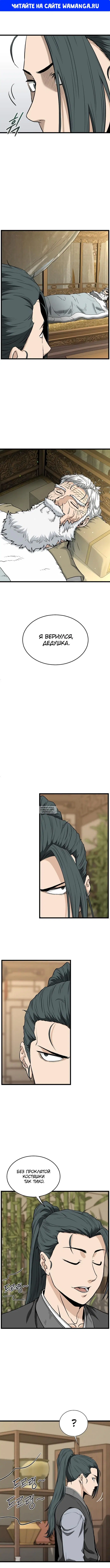 Page 1.000