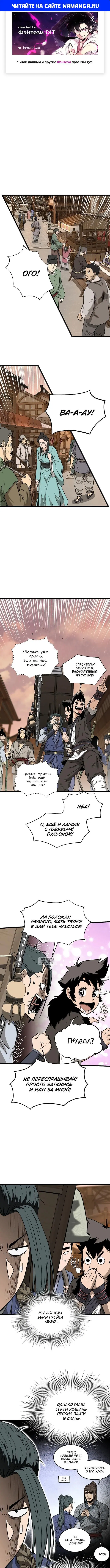 Page 1.000