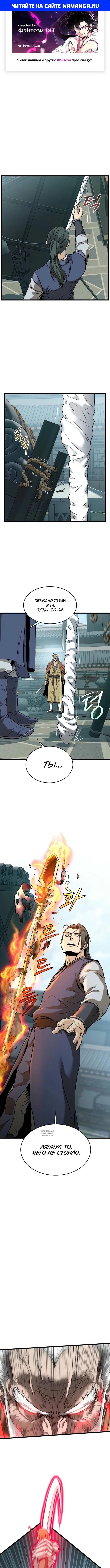 Page 1.000