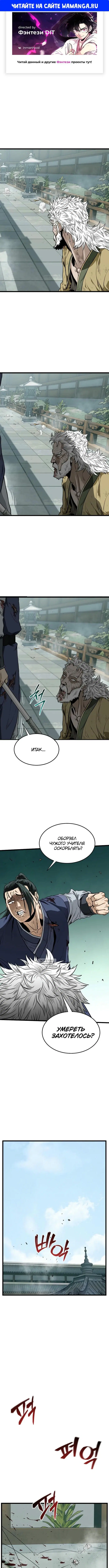 Page 1.000