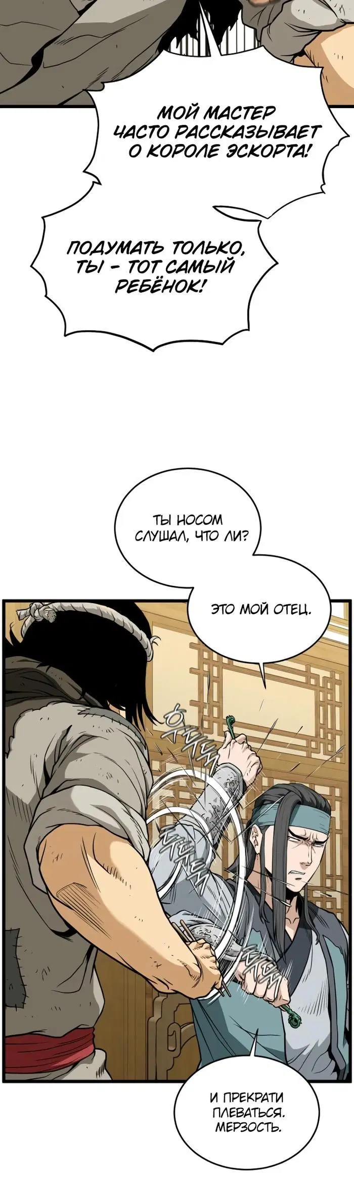 Page 1.001