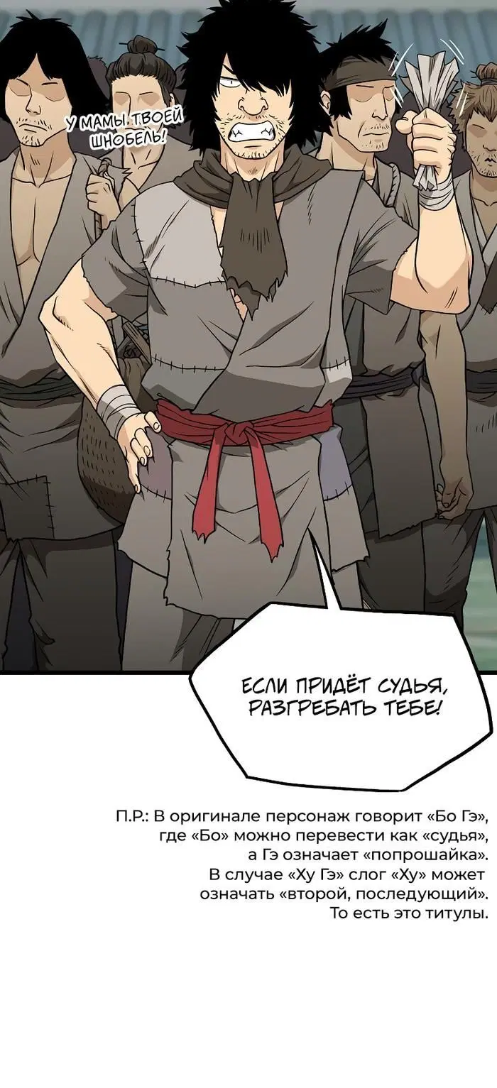 Page 1.001