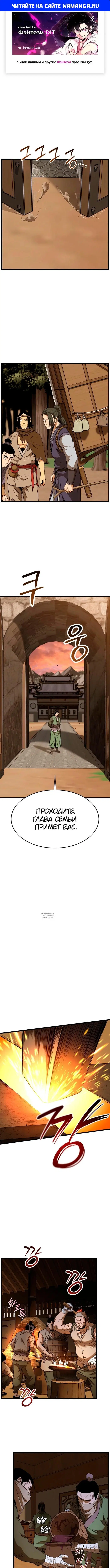 Page 1.000