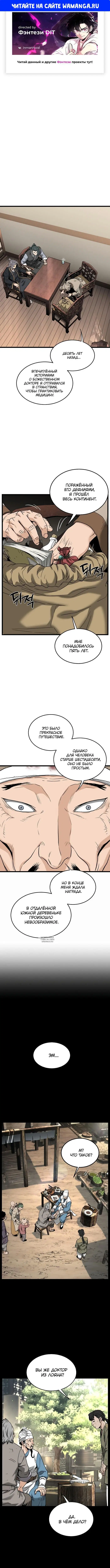 Page 1.000
