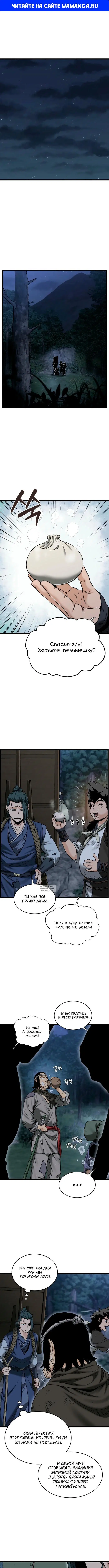 Page 1.000
