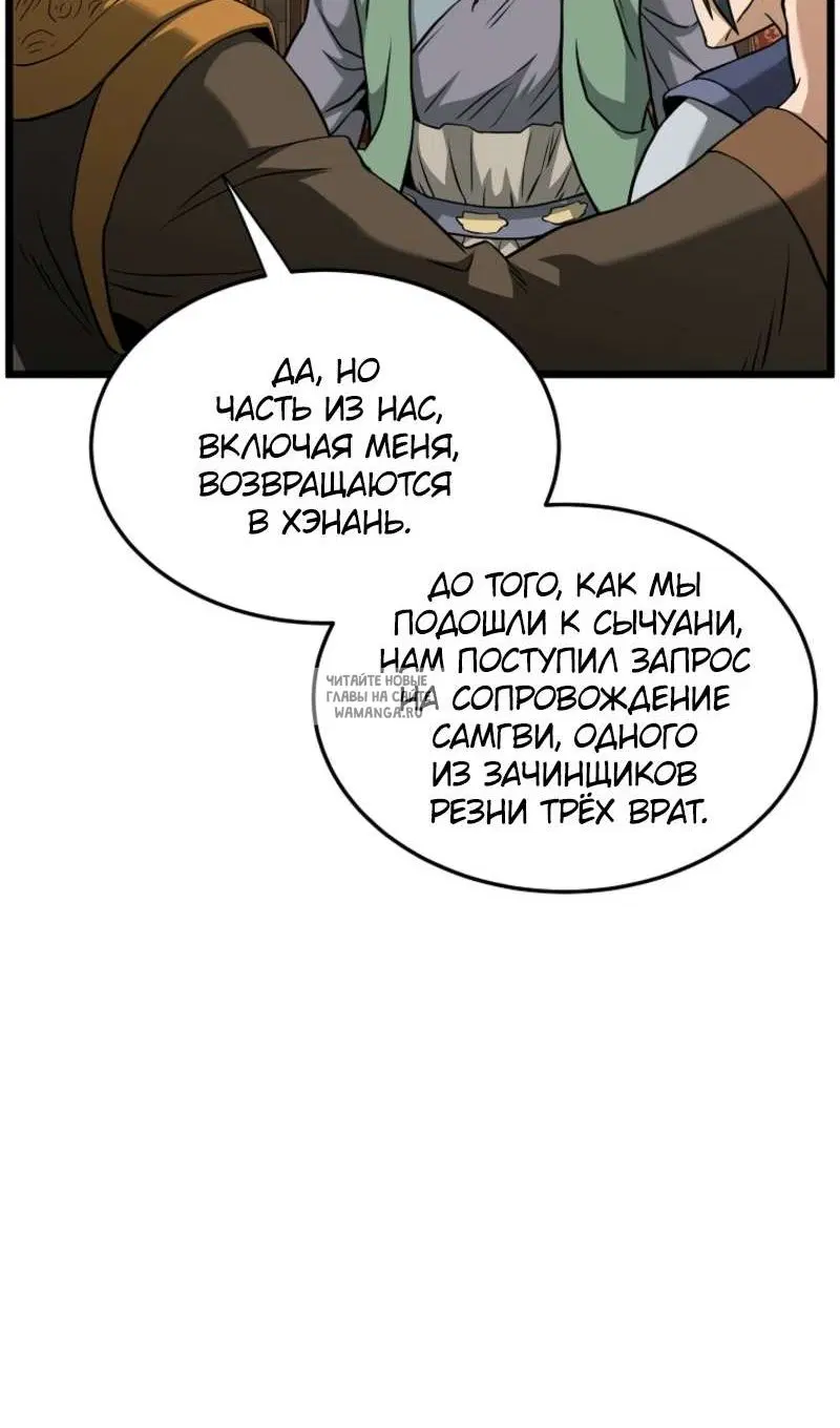 Page 118.000