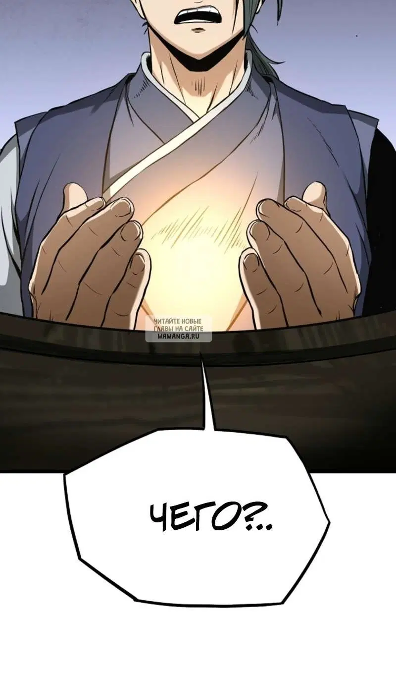 Page 119.000