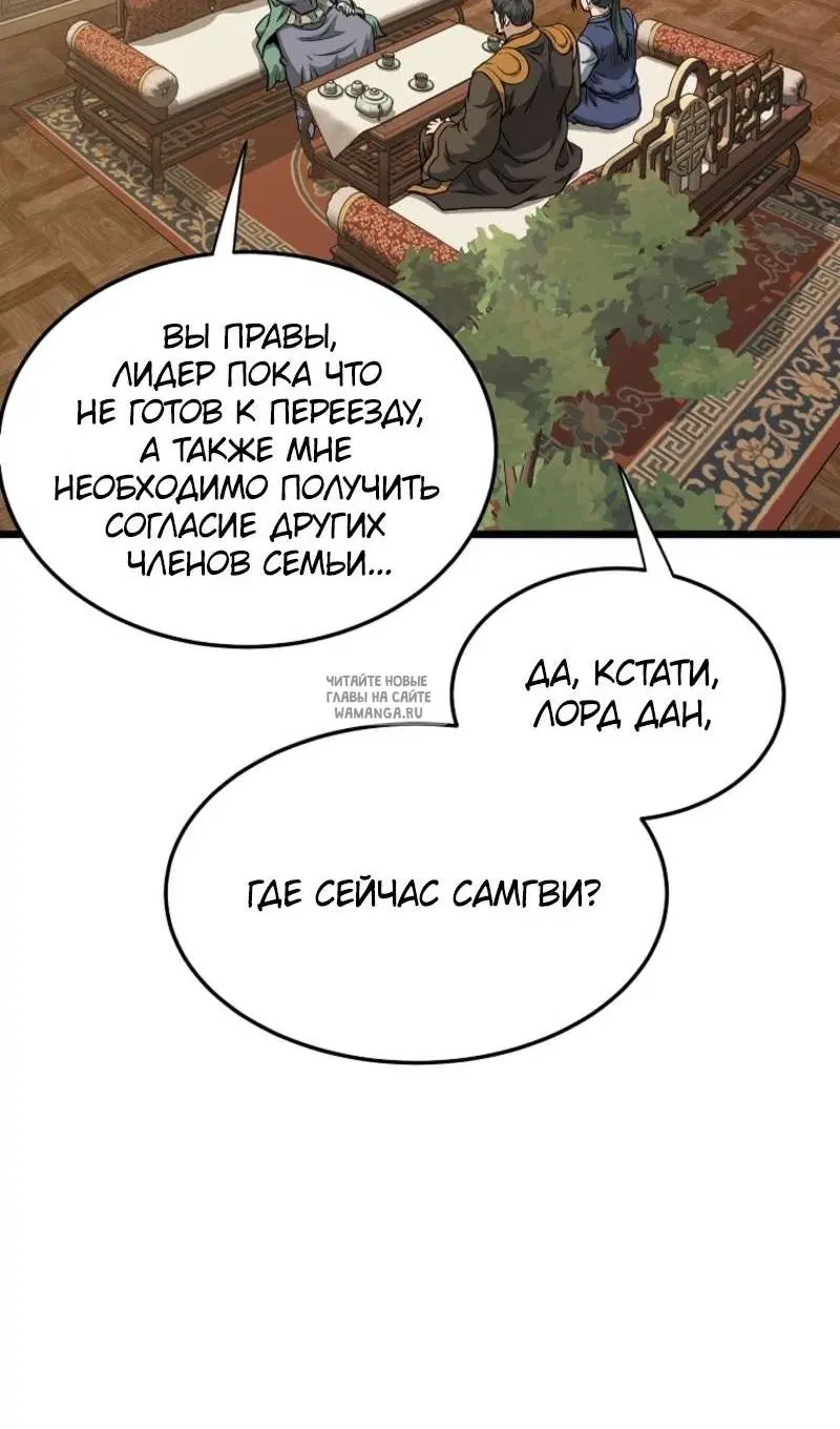 Page 120.000