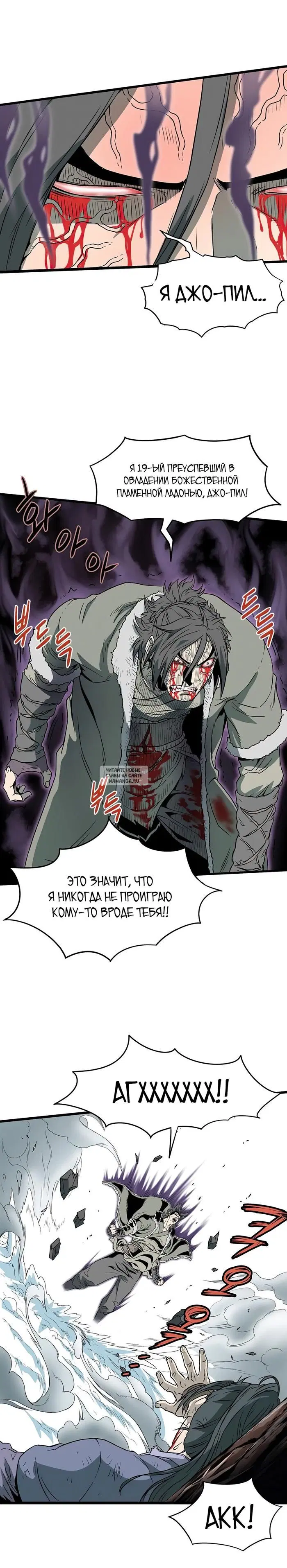 Page 12.000