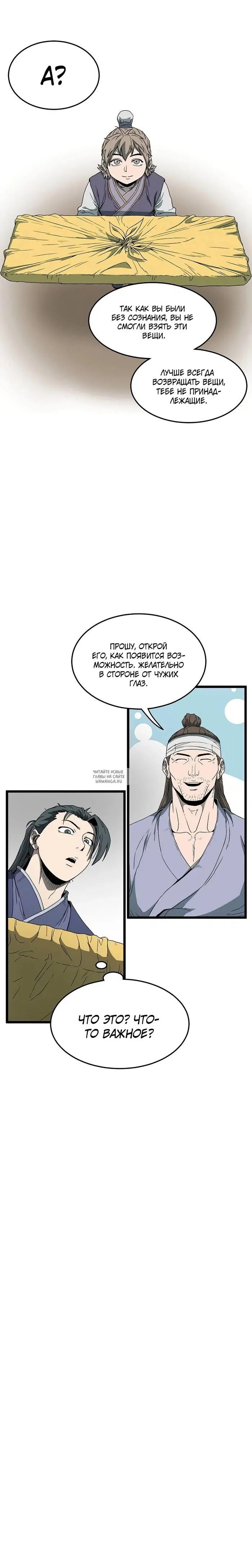 Page 12.000