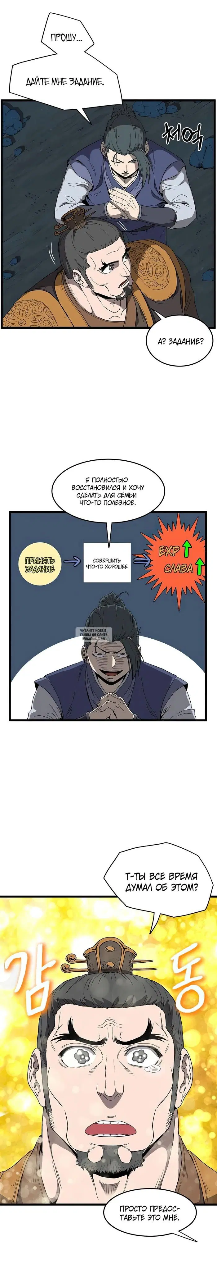 Page 12.000