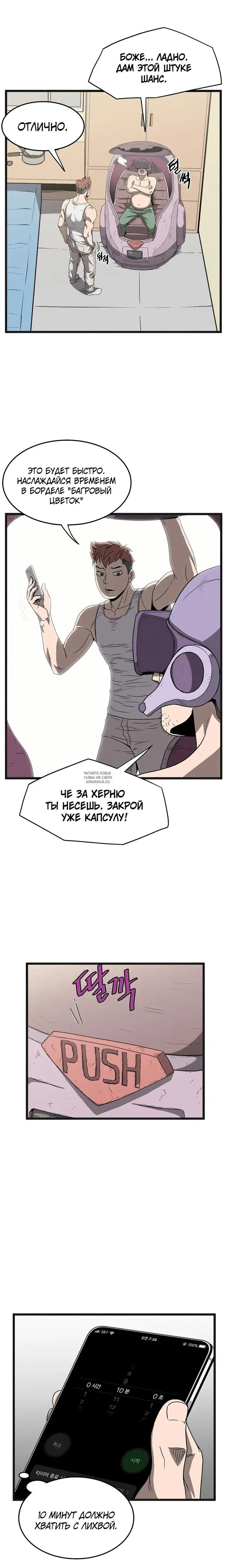 Page 12.000