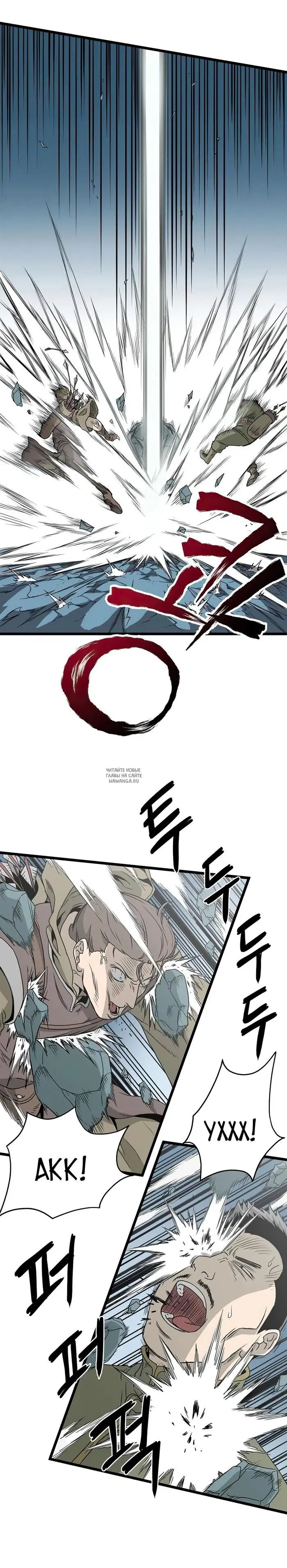 Page 12.000