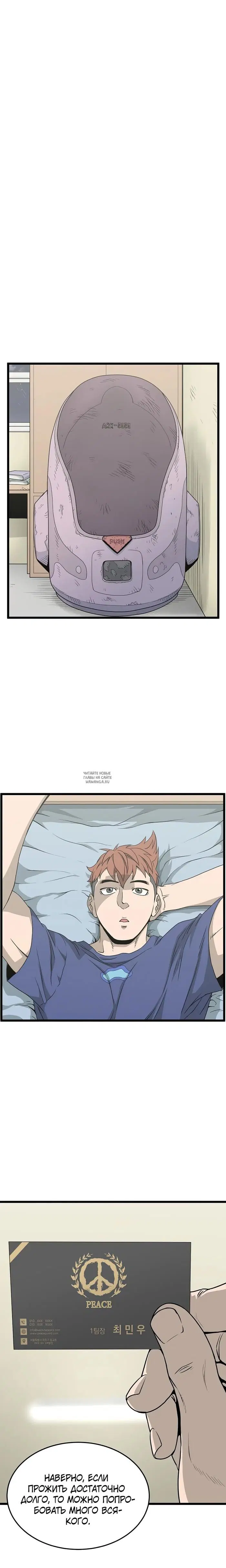 Page 12.000