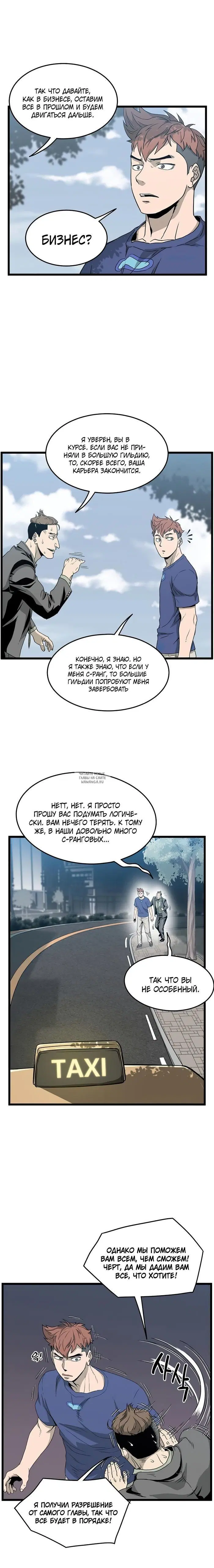 Page 12.000