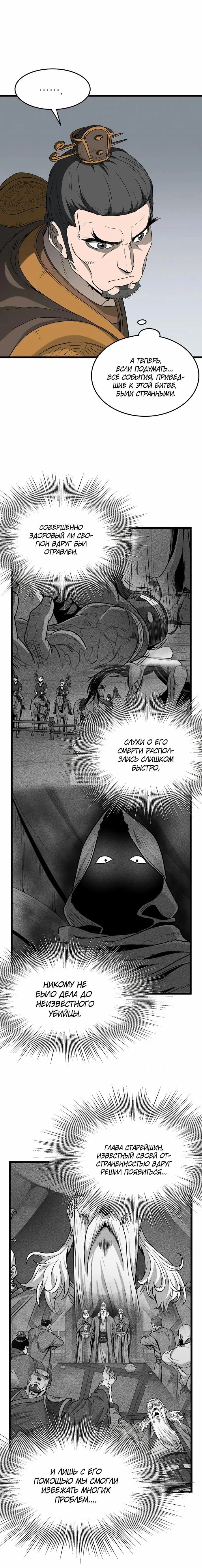 Page 12.000