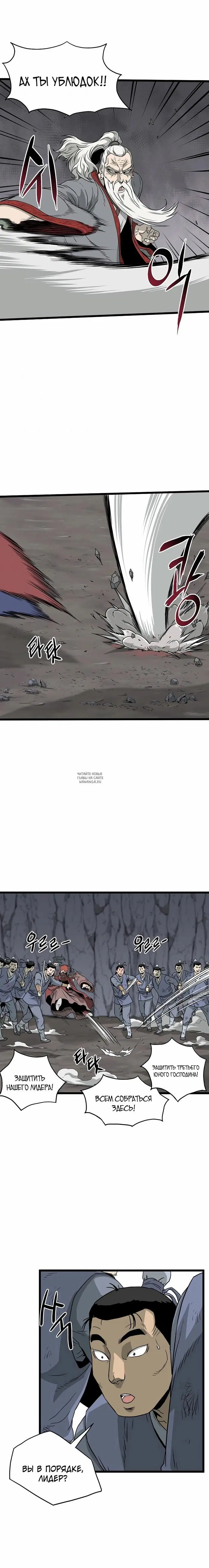 Page 12.000