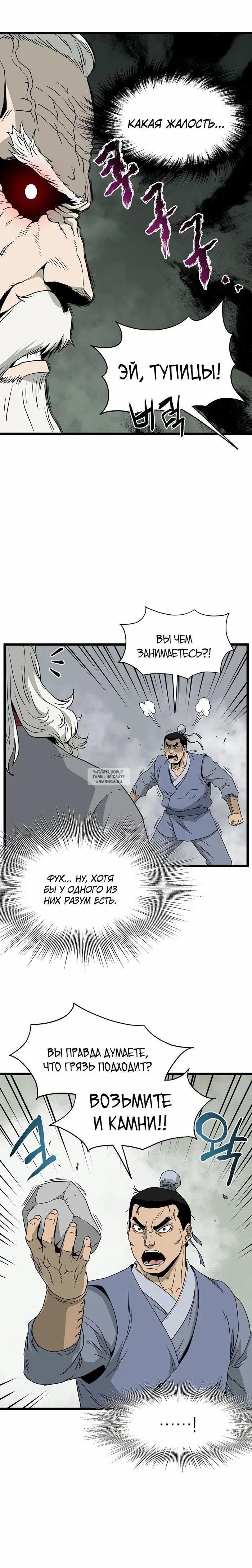 Page 12.000