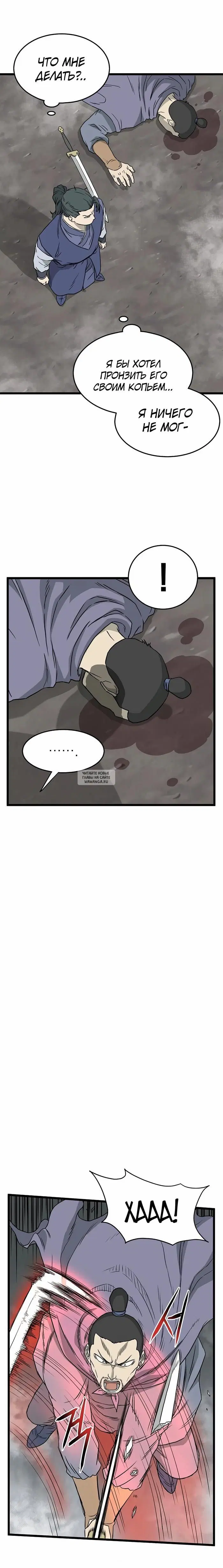 Page 12.000