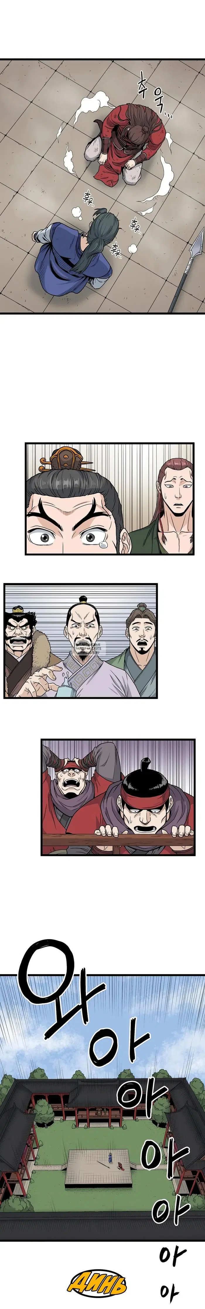 Page 12.000