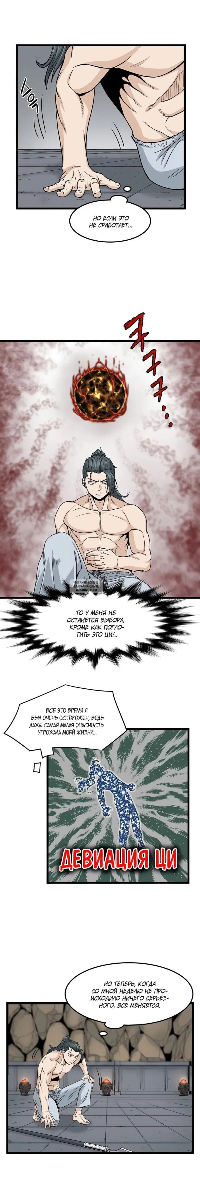 Page 12.000