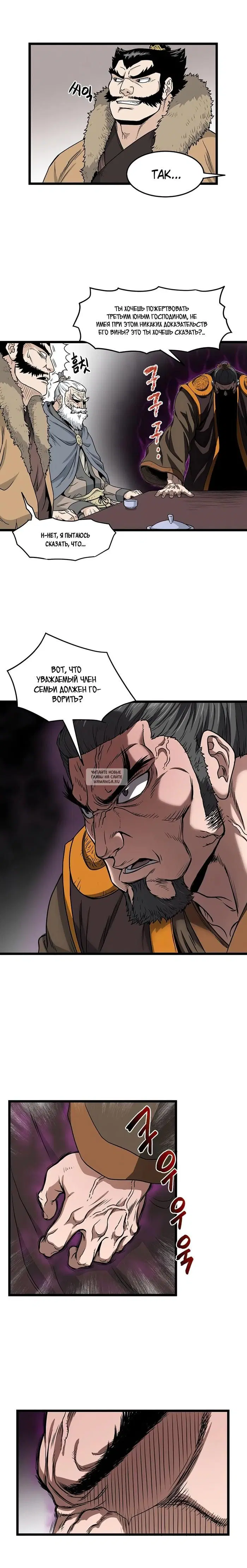 Page 12.000