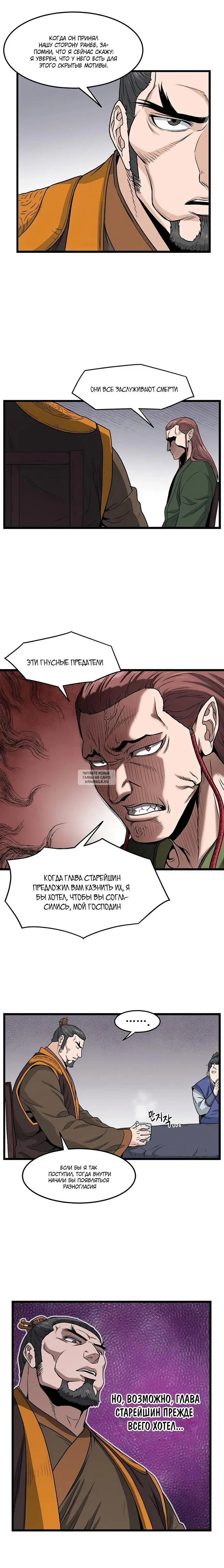 Page 12.000