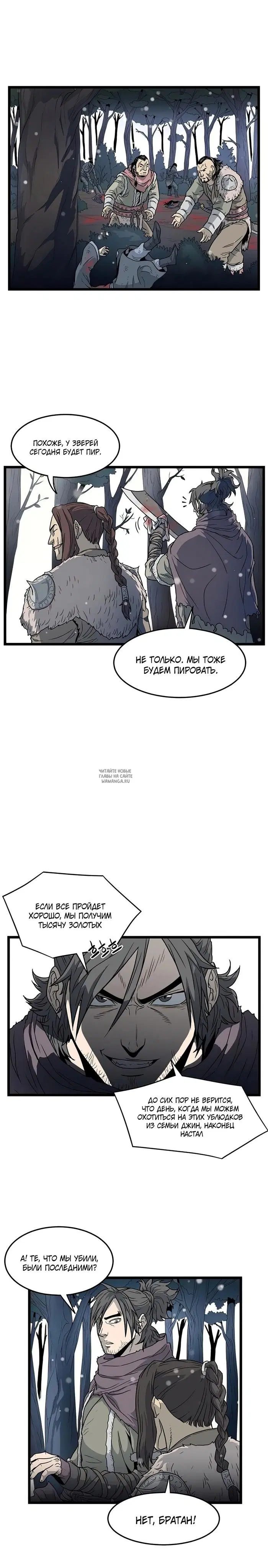 Page 12.000