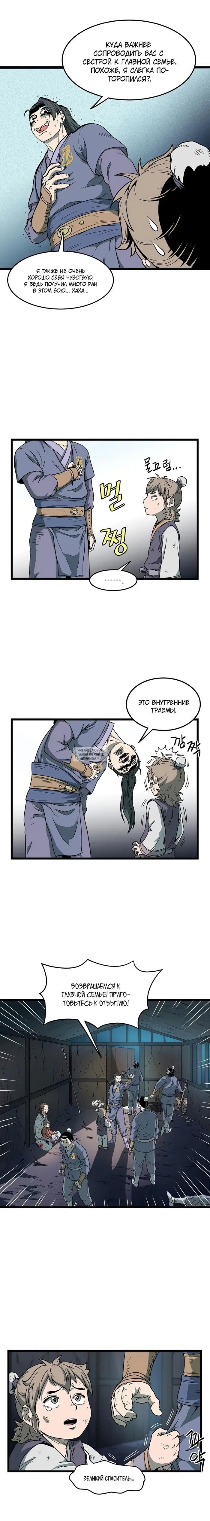 Page 12.000