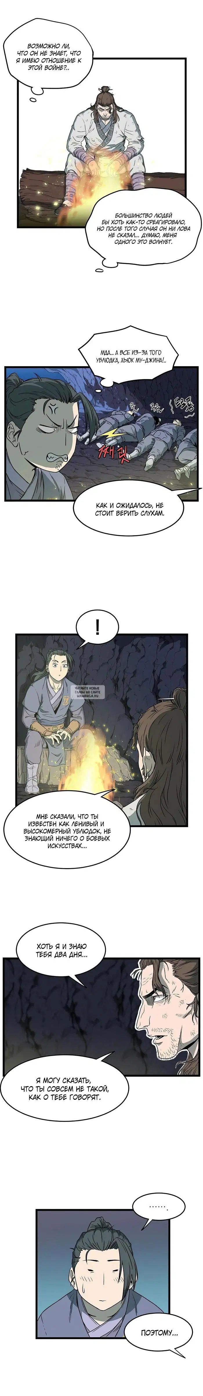 Page 12.000