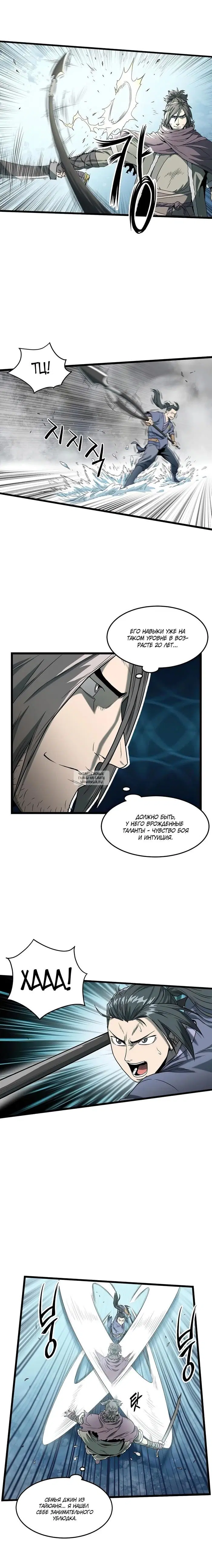 Page 12.000
