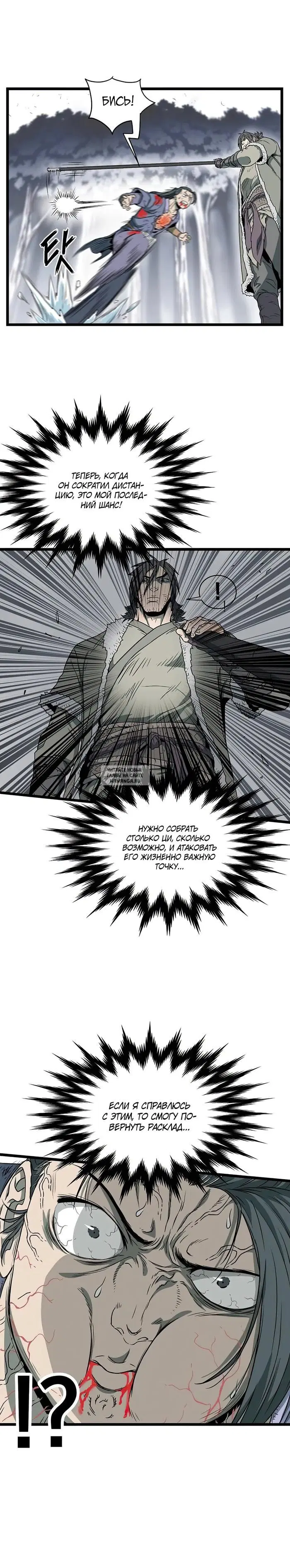 Page 12.000