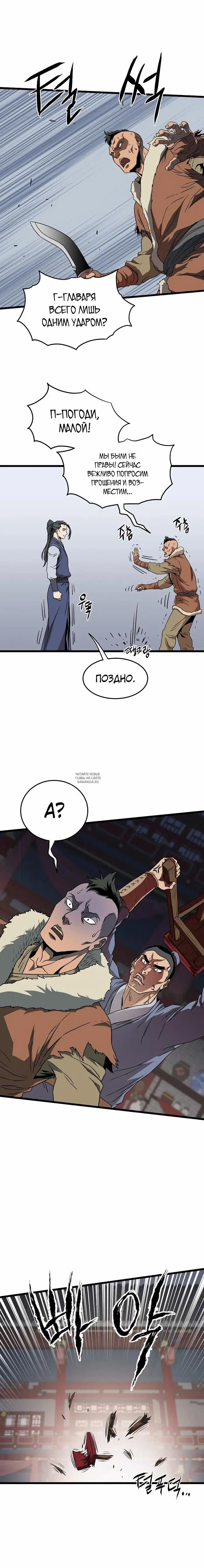 Page 12.000