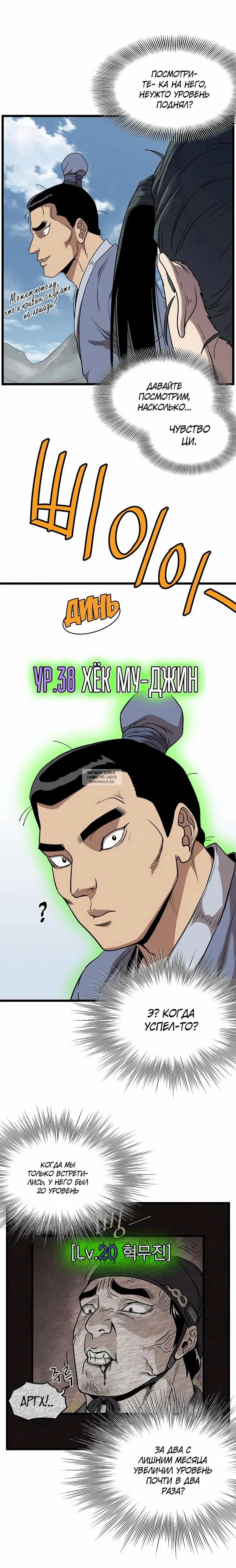 Page 12.000